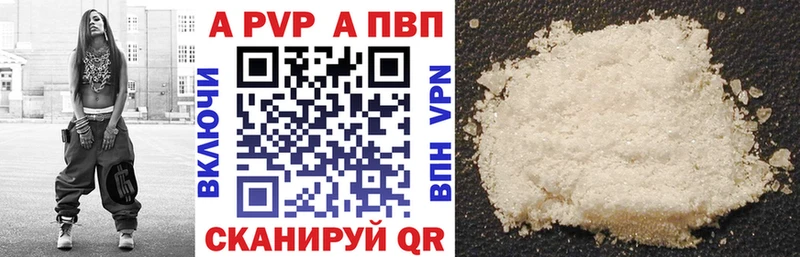 Alpha-PVP кристаллы  Саранск 