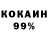 КЕТАМИН VHQ Tuychiaka Xolovich