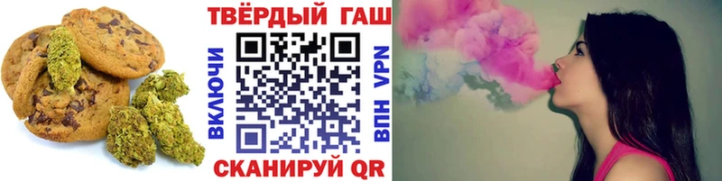 Печенье с ТГК конопля  Саранск 