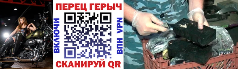 Героин белый  blacksprut ТОР  Саранск 