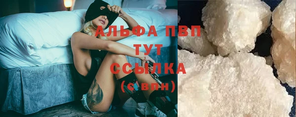 мяу мяу кристалл Медвежьегорск
