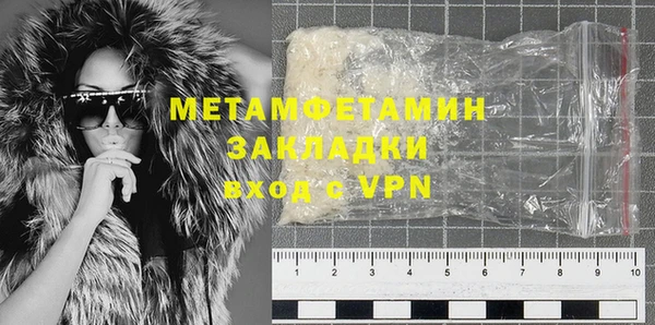 кокаин Уссурийск