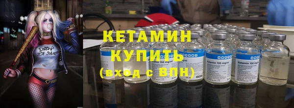 MESCALINE Медногорск