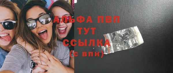 стафф Мегион