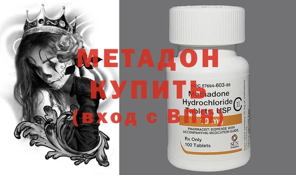 мяу мяу кристалл Медвежьегорск