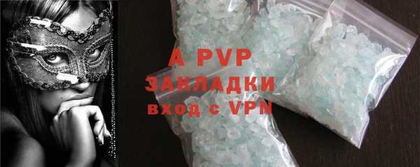 стафф Мегион