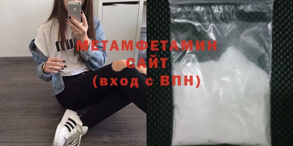 MESCALINE Медногорск