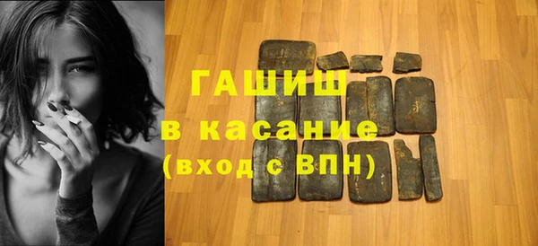 стафф Мегион