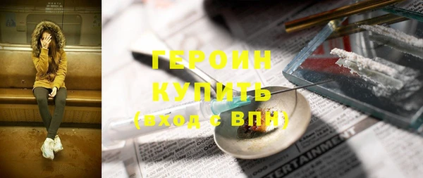 мяу мяу кристалл Медвежьегорск