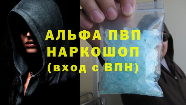 стафф Мегион