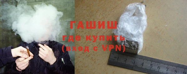 MESCALINE Медногорск