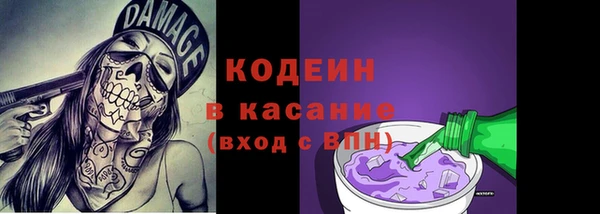 мяу мяу кристалл Медвежьегорск