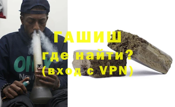 мяу мяу кристалл Медвежьегорск