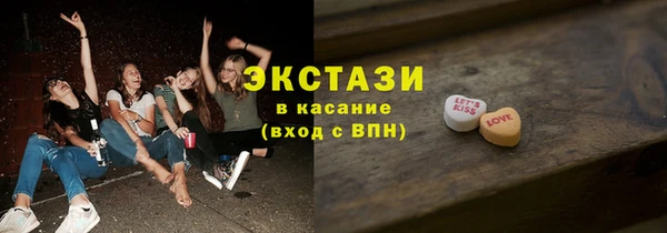 стафф Мегион