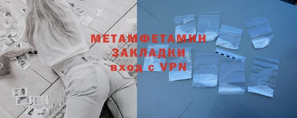 кокаин Уссурийск