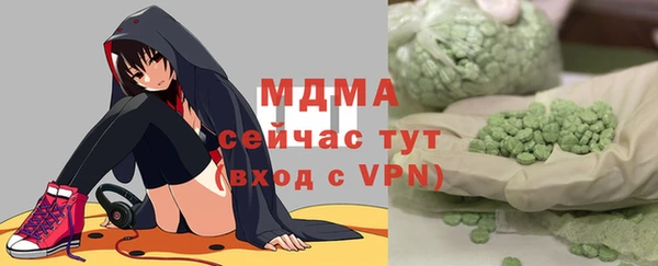 стафф Мегион