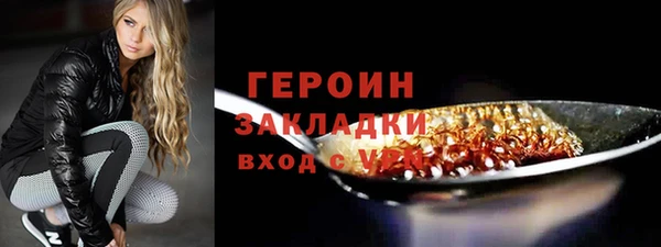 мяу мяу кристалл Медвежьегорск