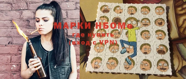 MESCALINE Медногорск