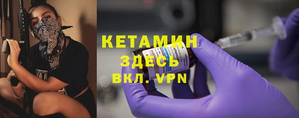 MESCALINE Медногорск