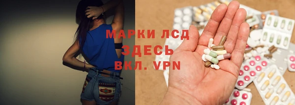 мяу мяу кристалл Медвежьегорск