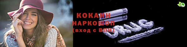 стафф Мегион