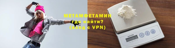 мяу мяу кристалл Медвежьегорск
