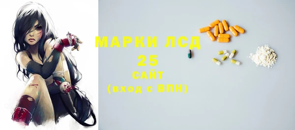 MESCALINE Медногорск