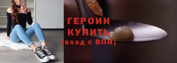 мефедрон VHQ Новочеркасск