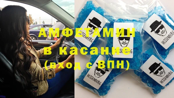 MESCALINE Медногорск