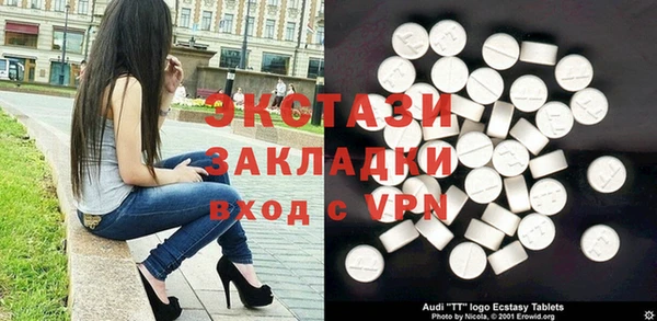 мяу мяу кристалл Медвежьегорск