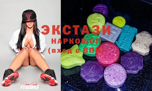 стафф Мегион