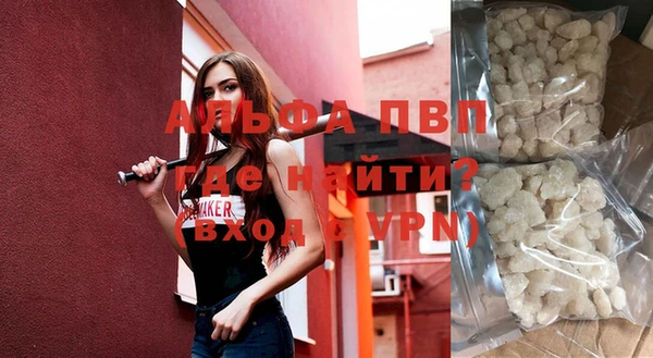 стафф Мегион