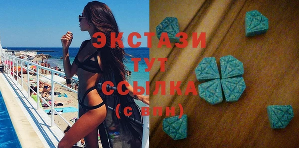 стафф Мегион