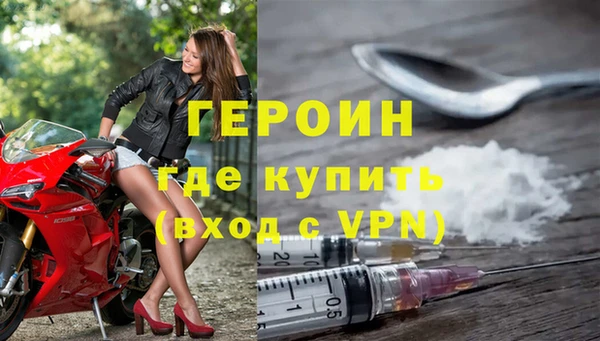 мяу мяу кристалл Медвежьегорск