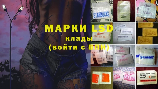 стафф Мегион