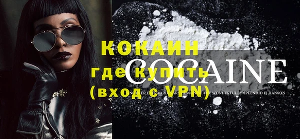 кокаин Уссурийск