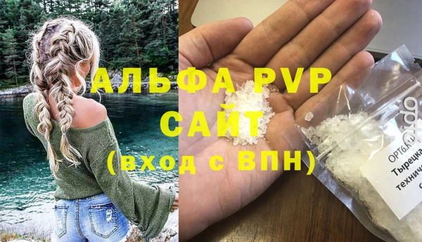 MESCALINE Медногорск