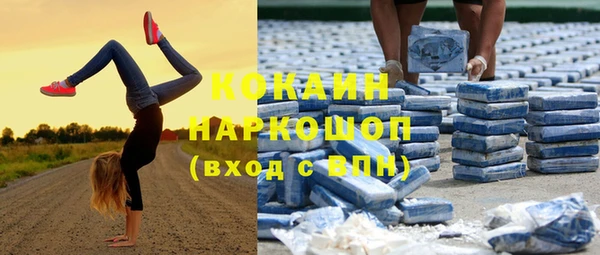 мяу мяу кристалл Медвежьегорск