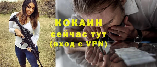 мяу мяу кристалл Медвежьегорск