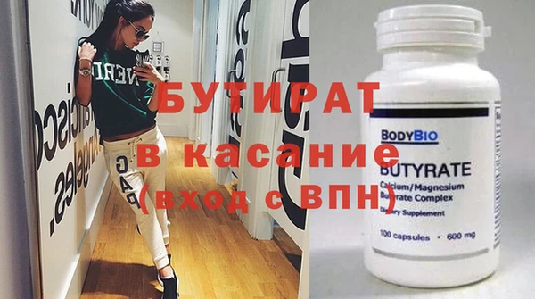 MESCALINE Медногорск