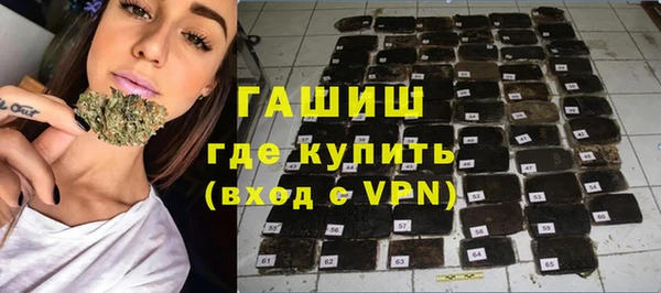 стафф Мегион