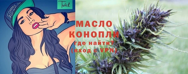 MESCALINE Медногорск