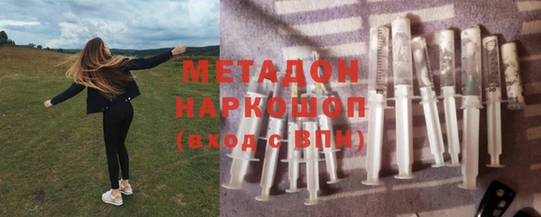 MESCALINE Медногорск