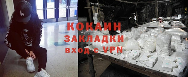 мяу мяу кристалл Медвежьегорск