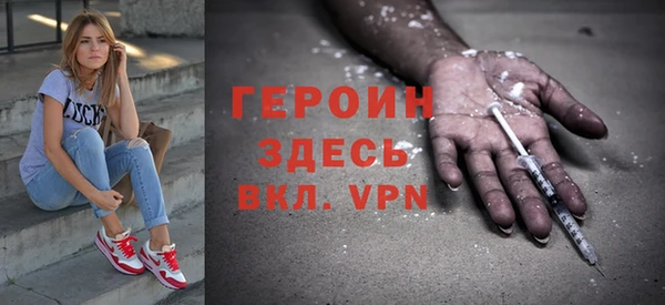 мефедрон VHQ Новочеркасск