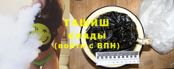 мяу мяу кристалл Медвежьегорск
