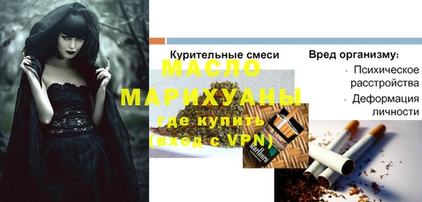 MESCALINE Медногорск