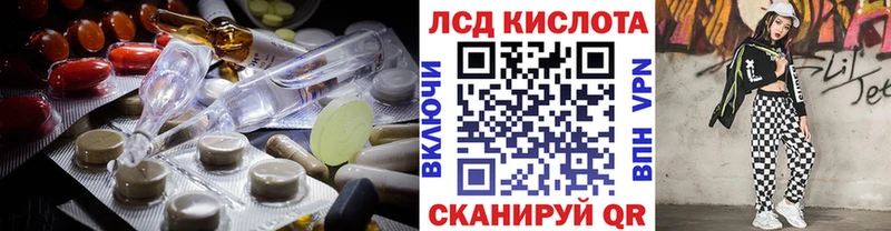 Лсд 25 экстази кислота Саранск