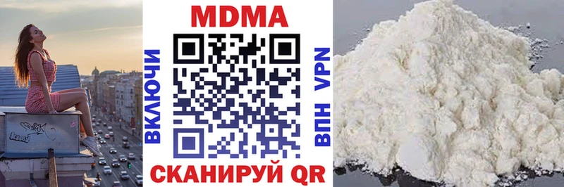 blacksprut зеркало  как найти наркотики  Саранск  MDMA молли 
