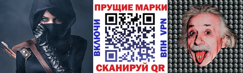 нарко площадка Telegram  Саранск  Марки NBOMe 1,8мг  ОМГ ОМГ tor 